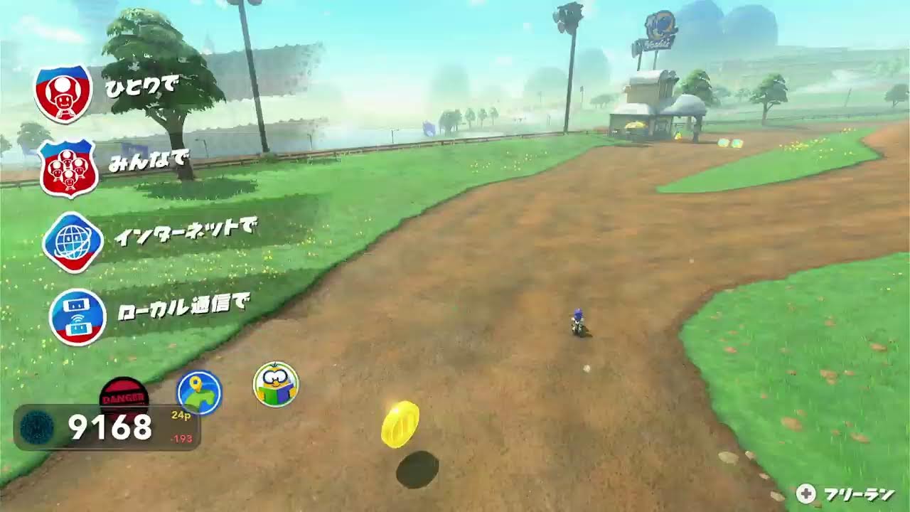 マリオカートワールドラウンジ→野良予定