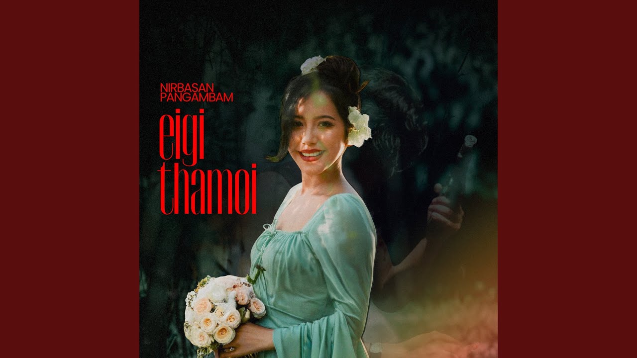 Eigi Thamoi