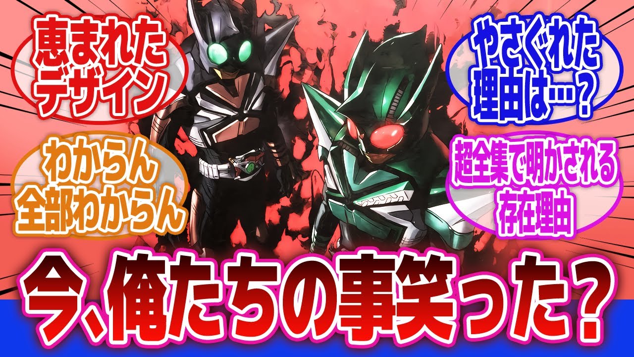 【仮面ライダーカブト】「仮面ライダーキックホッパー、よく分からない奴だけどかっこいい」に対するネットの反応集｜地獄兄弟｜矢車想