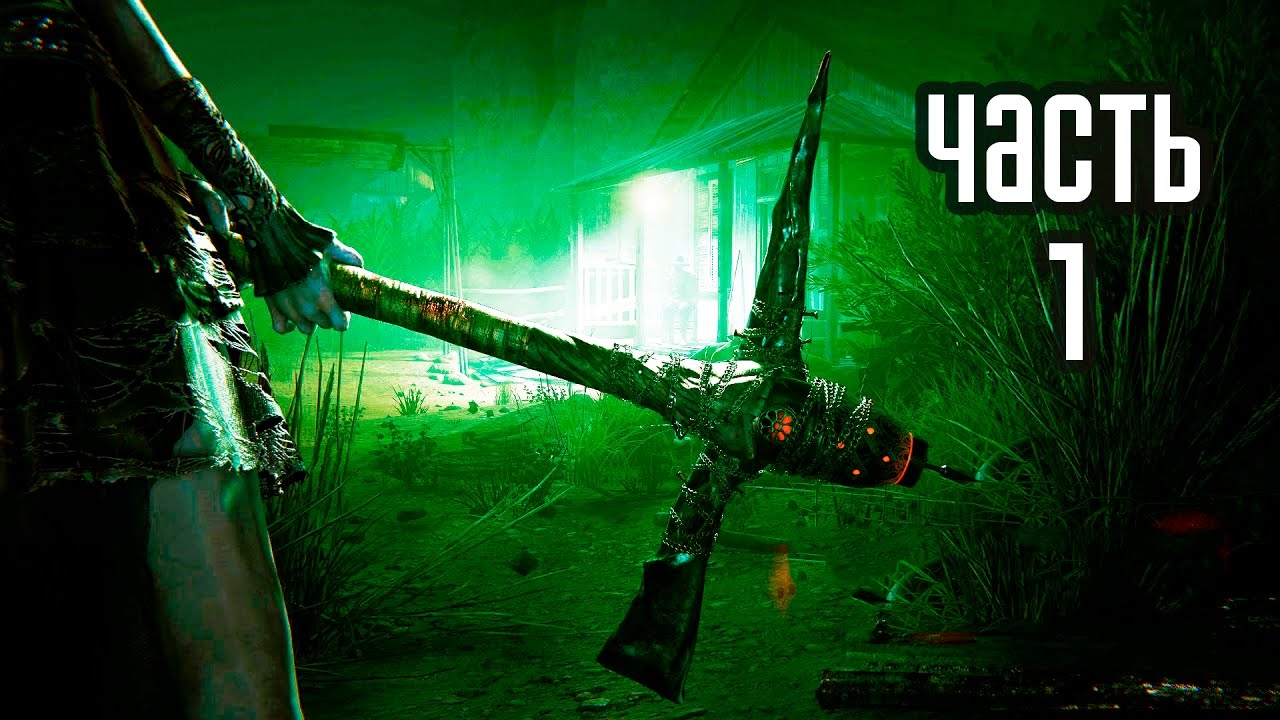 Прохождение Outlast 2 &ndash; Часть 1: Крушение &middot; [PS4 Pro]