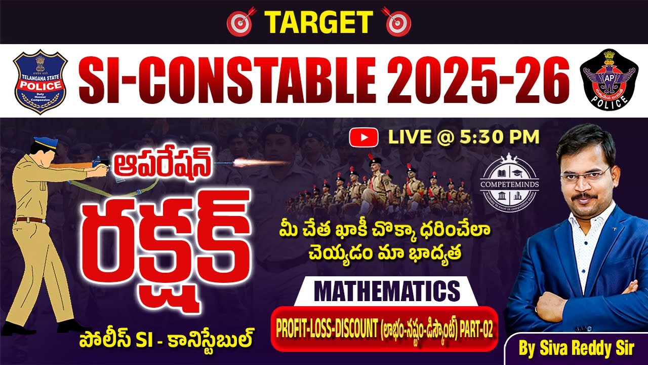 Target SI Constable 2025-26 | Mathematics Profit-Loss- Discount-02 Class | Siva Reddy logics