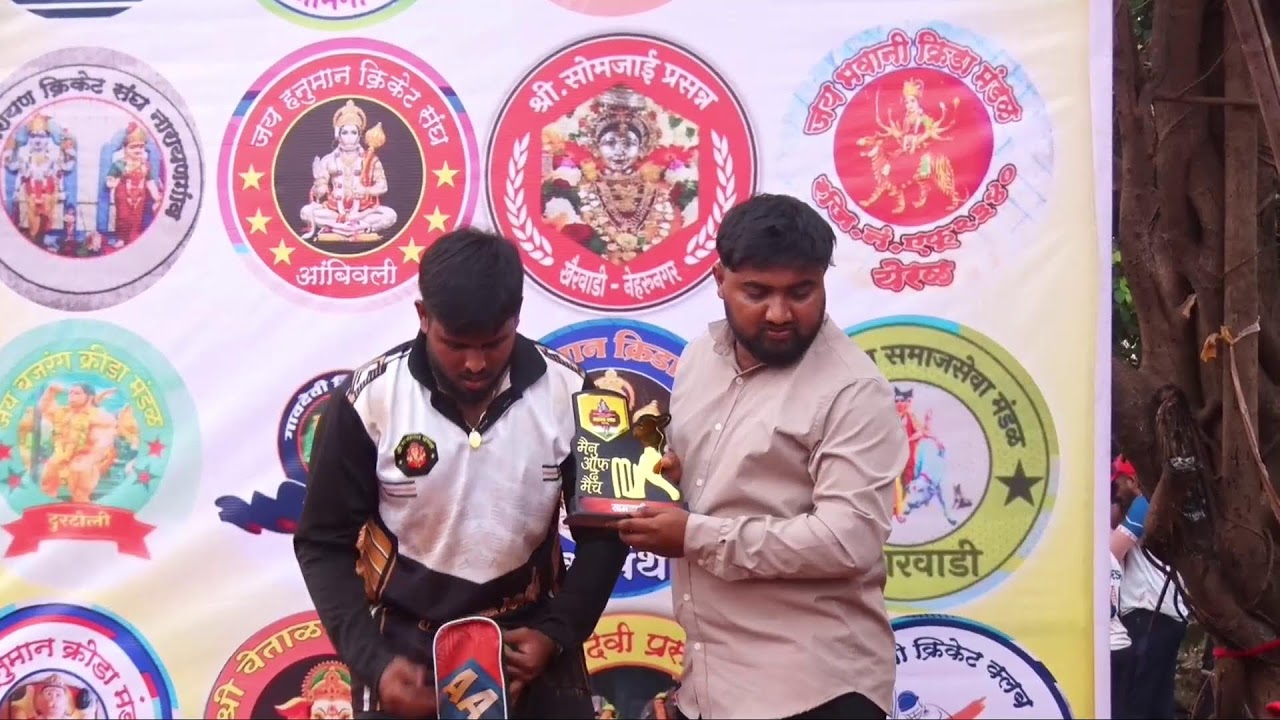 SWAYAMBHU CRICKET ASSOCIATION - DAY 1