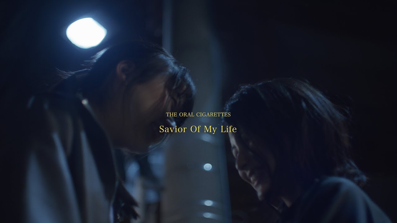 THE ORAL CIGARETTES「Savior Of My Life」Music Video