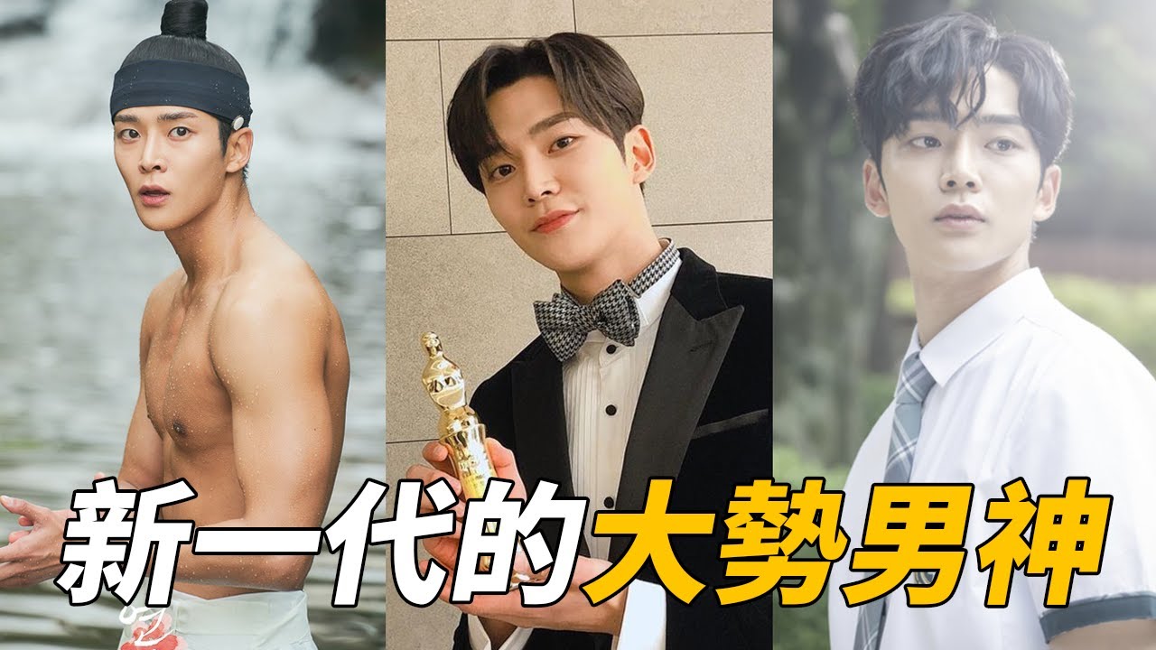 長身男團SF9 門面擔當  路雲  | 這戀愛是不可抗力
