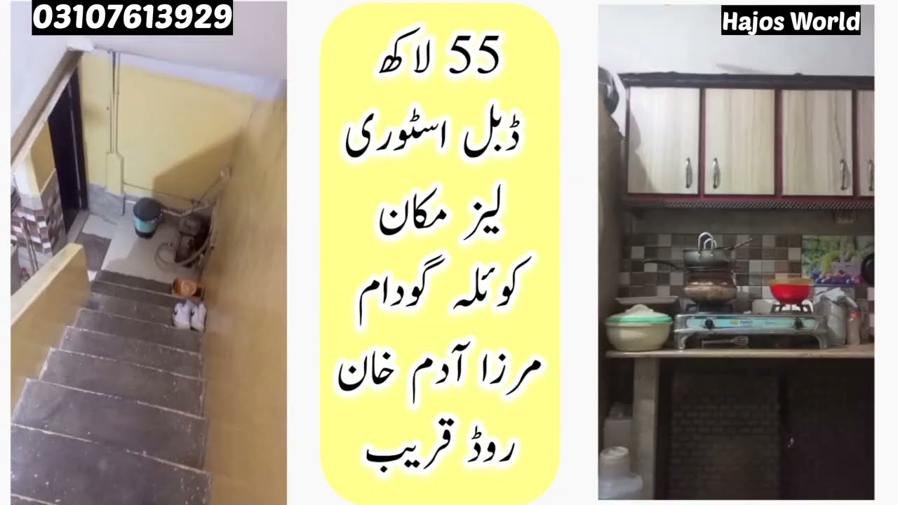 LEASE 3 BED LOUNGE HOUSE FOR SALE IN  LYARI  KARACHI | APARTMENT FOR SALE IN KARACHI @HajosWorlds