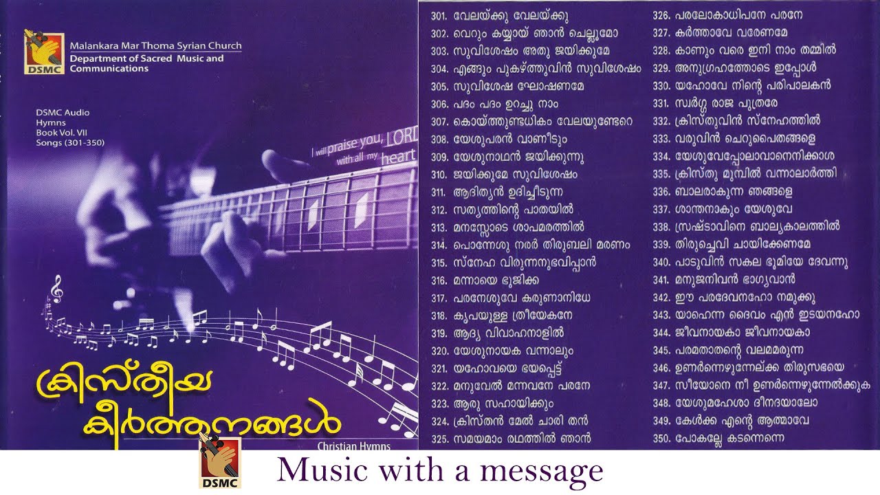 KRISTHEEYA KEERTHANANGAL VOL VII | MALANKARA MAR THOMA SYRIAN CHURCH | DSMC MEDIA