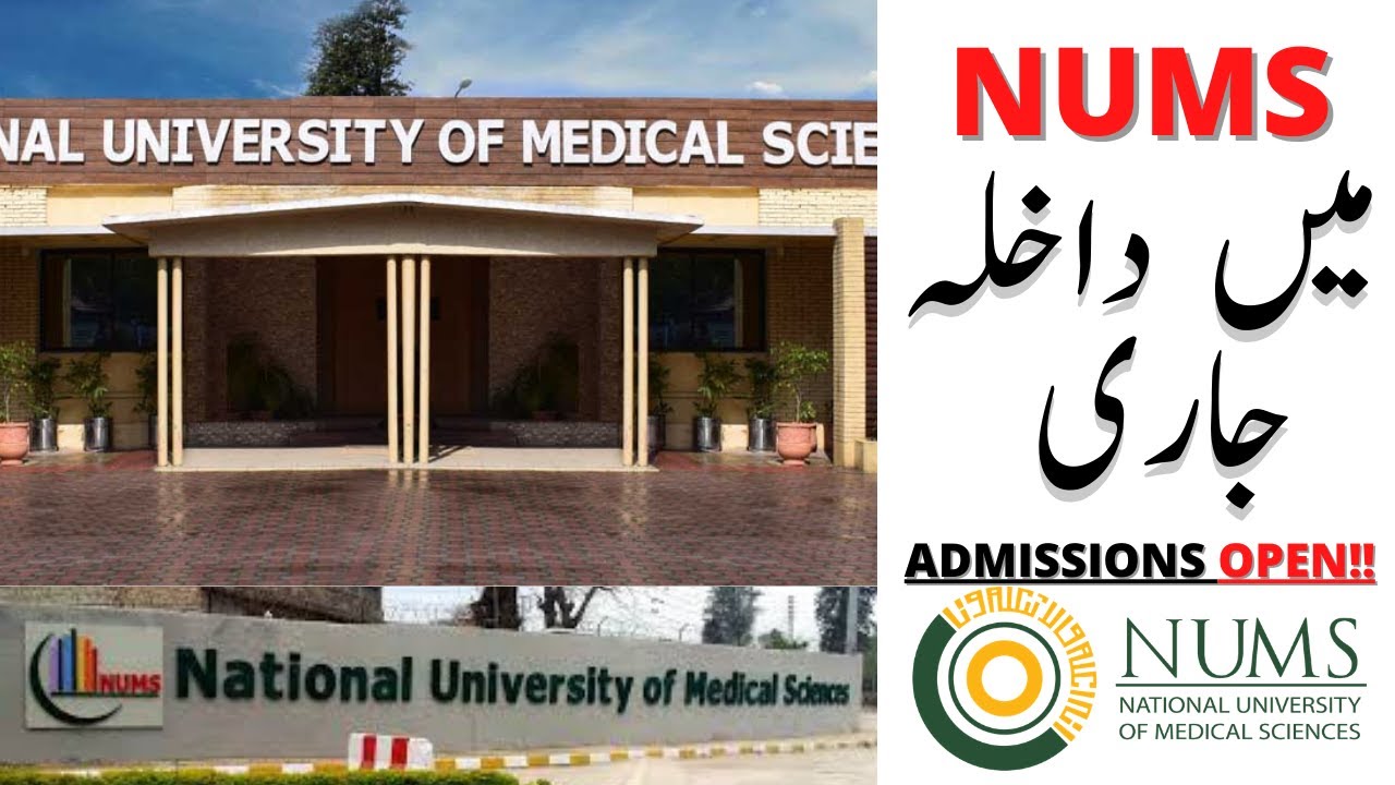 NUMS Admissions 2021 OPEN!! - Limited Seats Available - NUMS Entry Test - AMC - How to Apply Online