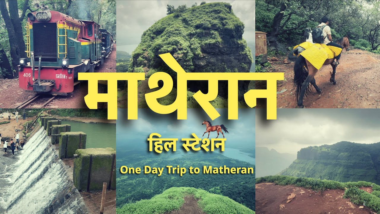 Matheran Hill Station Complete Tour Guide | Matheran Toy Train | One Day Trip to Matheran