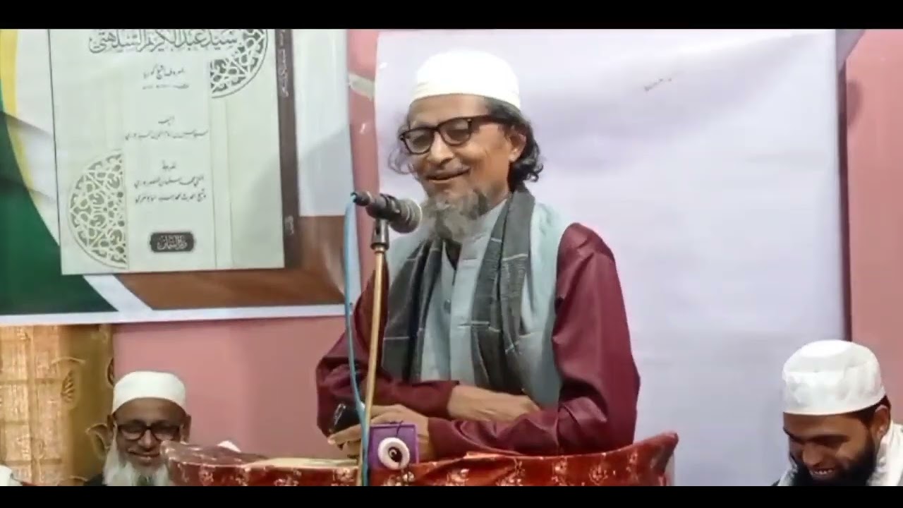 শায়খে কৌড়িয়া রাহ.'র আরবি জীবনীগ্রন্থ প্রকাশনা অনুষ্ঠানে বক্তব্য রাখেন শায়েখ মুশতাক আহমদ খান (দাঃবাঃ)
