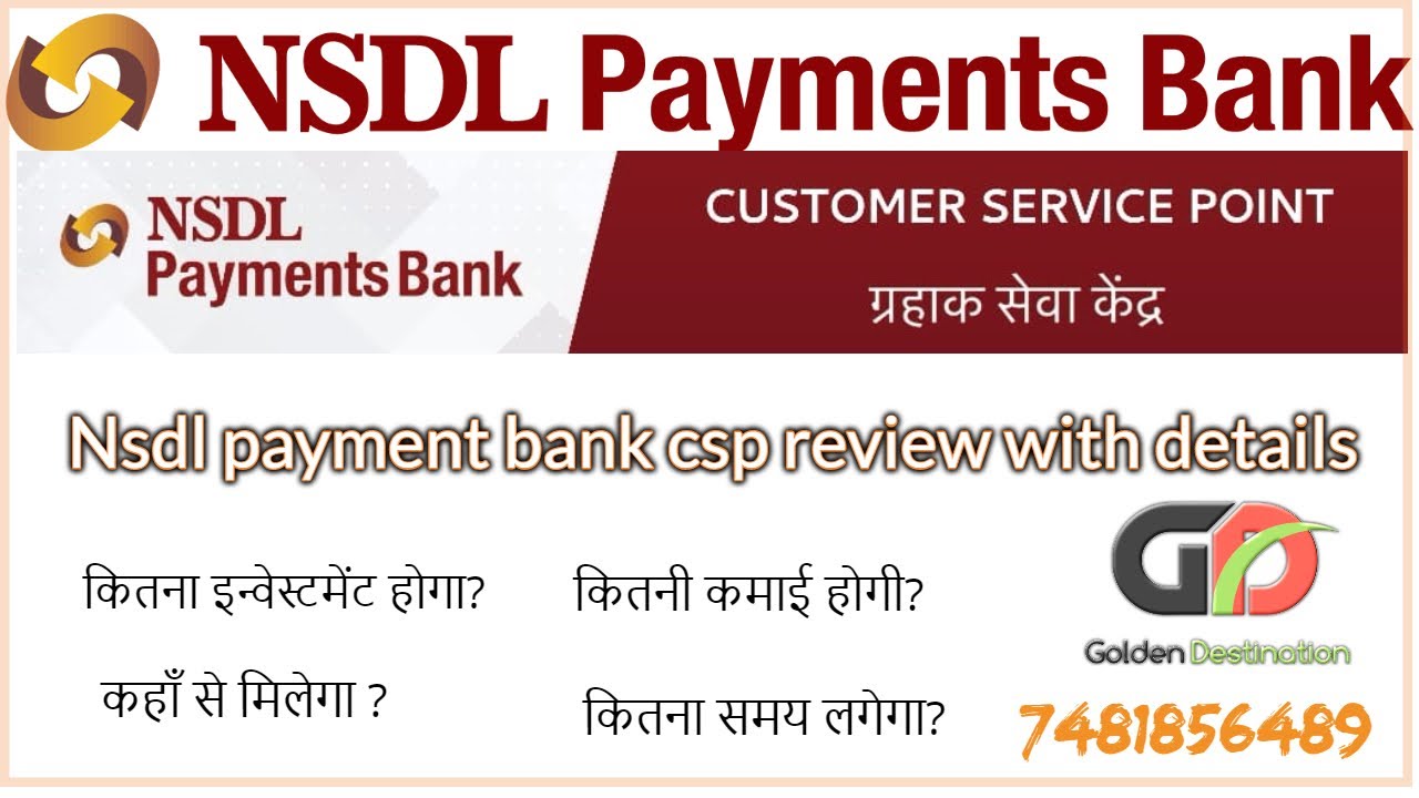 Nsdl payment bank csp review in details with cost & commission | NSDL PAYMENT BANK CSP COMMISSION