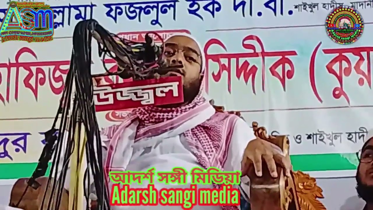 সঠিক পথে চল বান্দা, শান্তি তবে আসিবে 