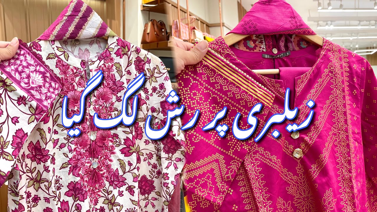 Zellbury New Lawn Collection 2025 🥳📣Rs.1290 zellbury Eid Collection🔥👌