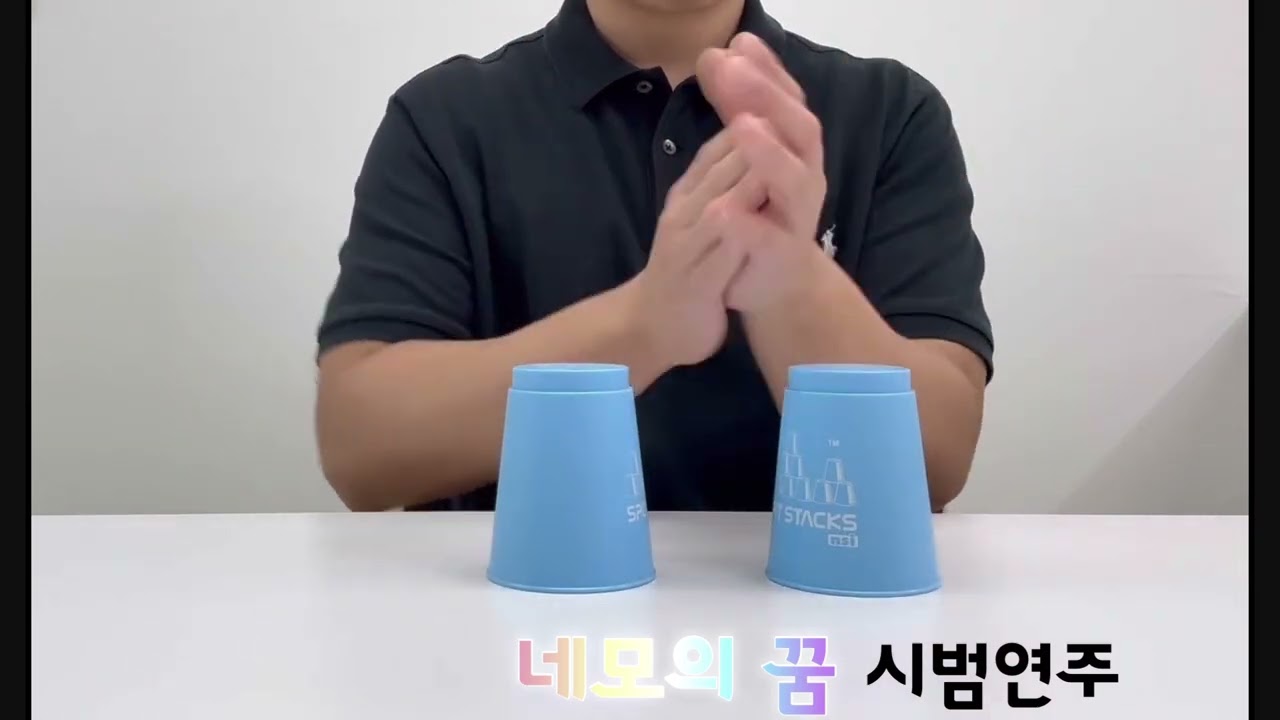 네모의 꿈-아이유