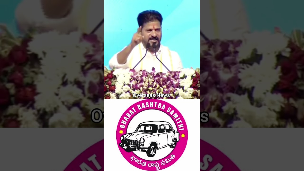 CM Revanth Reddy Slams BRS Over PhoneTapping Case | Overseas News