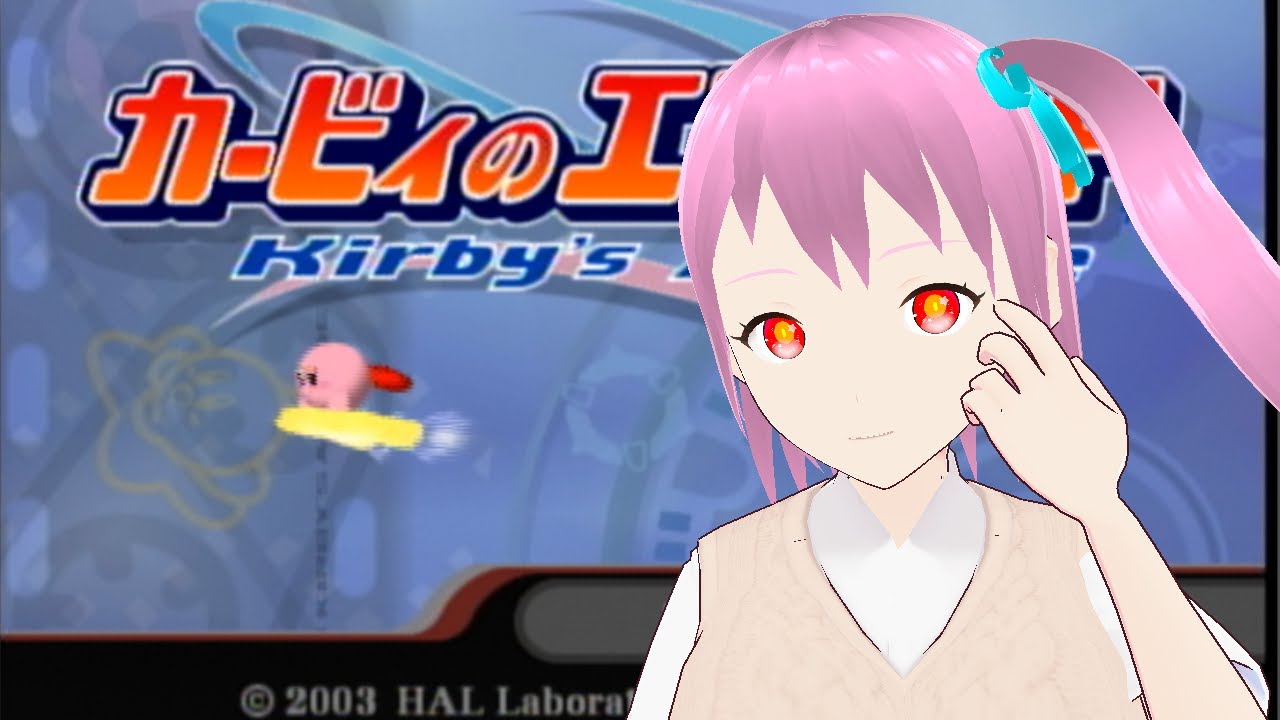【カービィのエアライド】かびたゃがマシン乗り回してるうううう！【バ美肉Vtuber】
