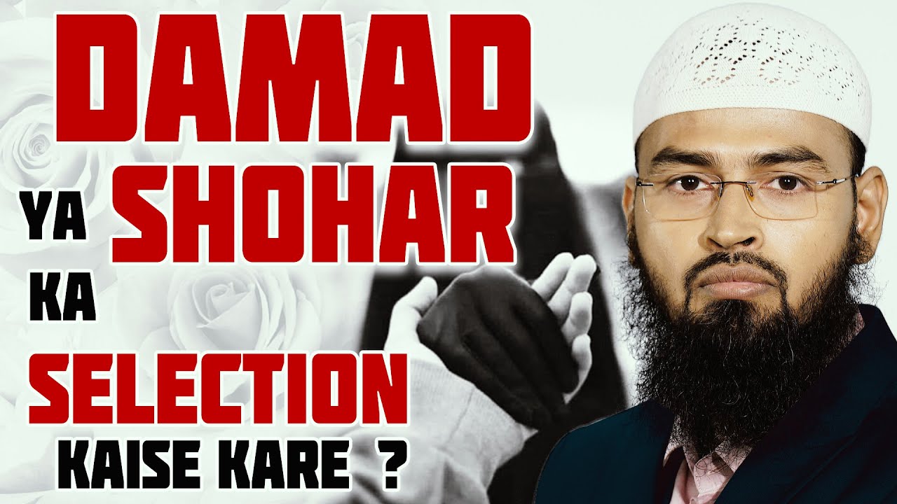 Damad Ya Shohar Ka Selection Kaise Karen - Condition For Selecting Groom By Adv. Faiz Syed
