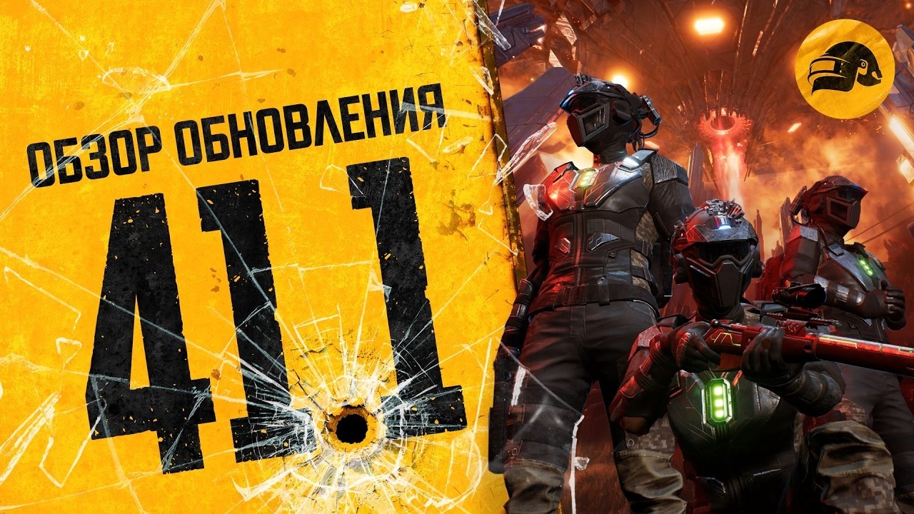 PUBG ОБНОВЛЕНИЯ 41.1 СРОЧНЫЙ ВЫПУСК Playbattlegrounds