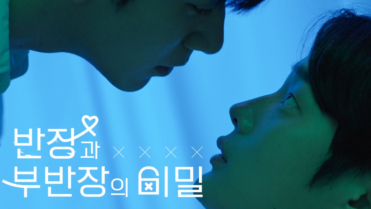 [BL] I‘m curious about what you’re thinking... [The Secrets Of Male Students] EP01~04