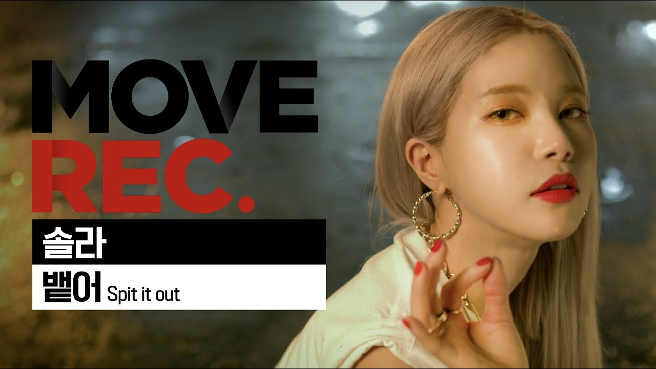 [4K] 마마무 솔라 - 뱉어 (Spit it out) | Performance video | MOVE REC.ㅣ딩고뮤직ㅣDingo Music