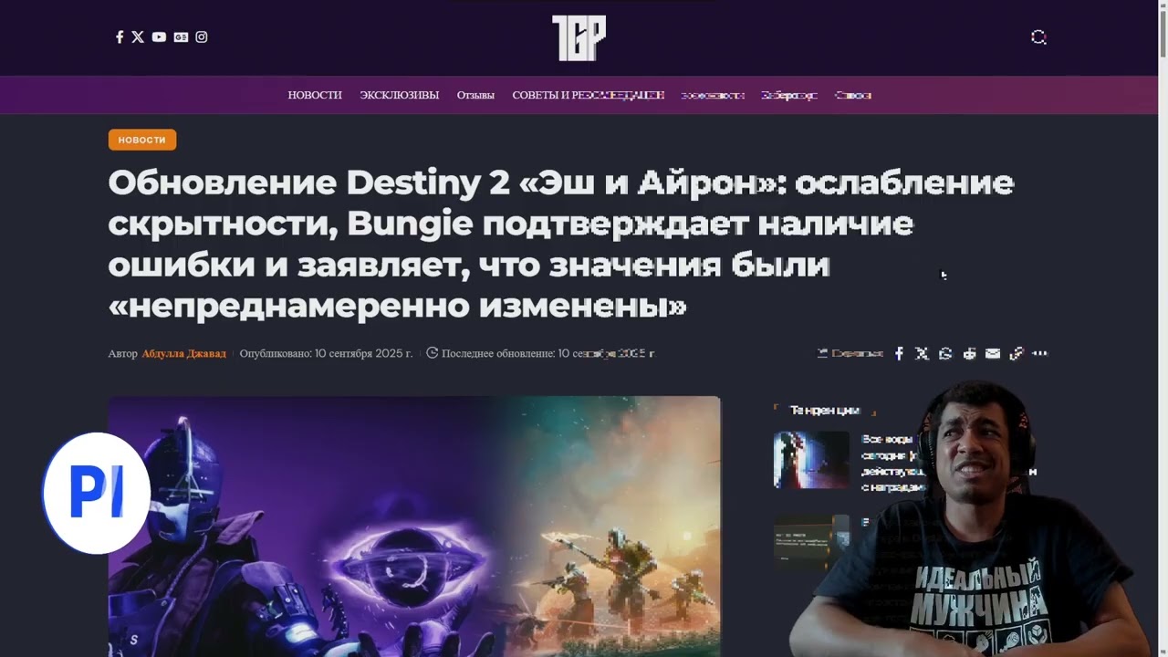 ЭТОТ БАГ СЛОМАЛ НЕ ТОЛЬКО ИГРУ, НО И ВИДЕО | БИЛД, ПРИЗМАТИК ОХОТНИК | DESTINY 2 (ENGLISH DUB)