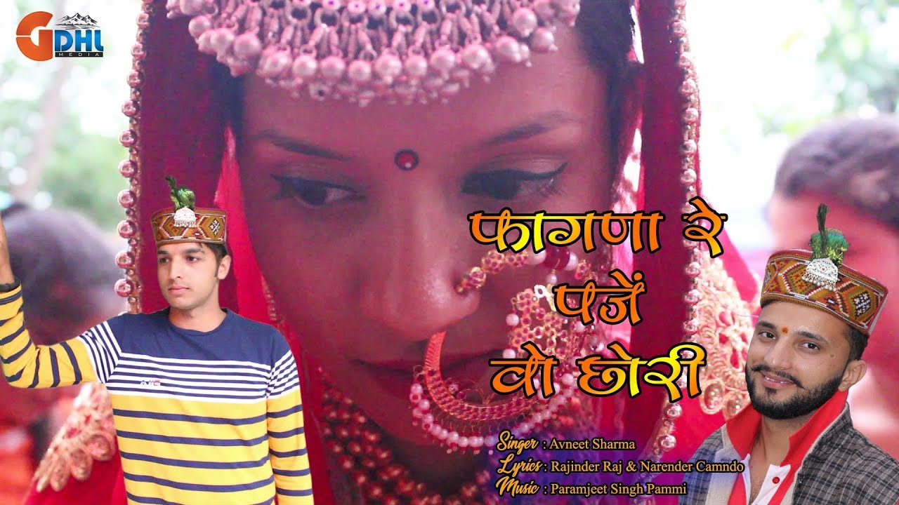 Fagna Re Panje Vo Chhori | फागणा रे पंजे वो छोरी | Latest Pahadi Song 2019 | Avneet Sharma