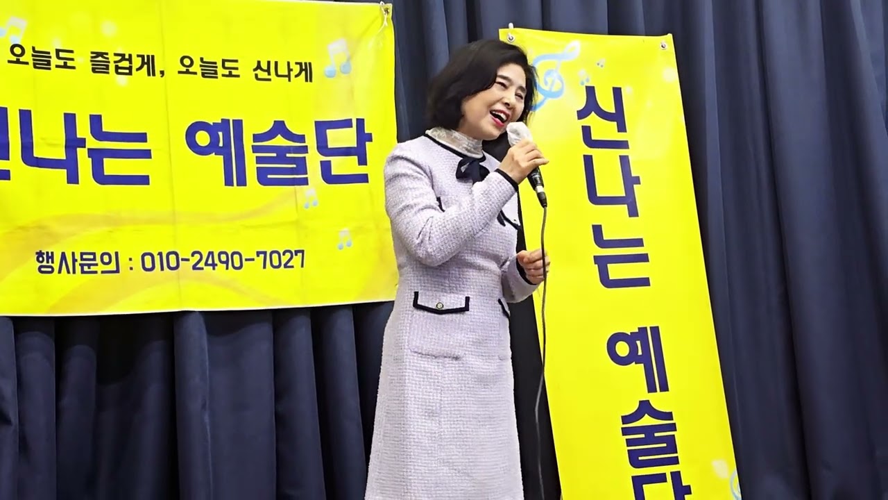 봉선화 연정 💕가수 전연희(원곡; 현철) ☆신나는예술단 #공릉청춘카페 