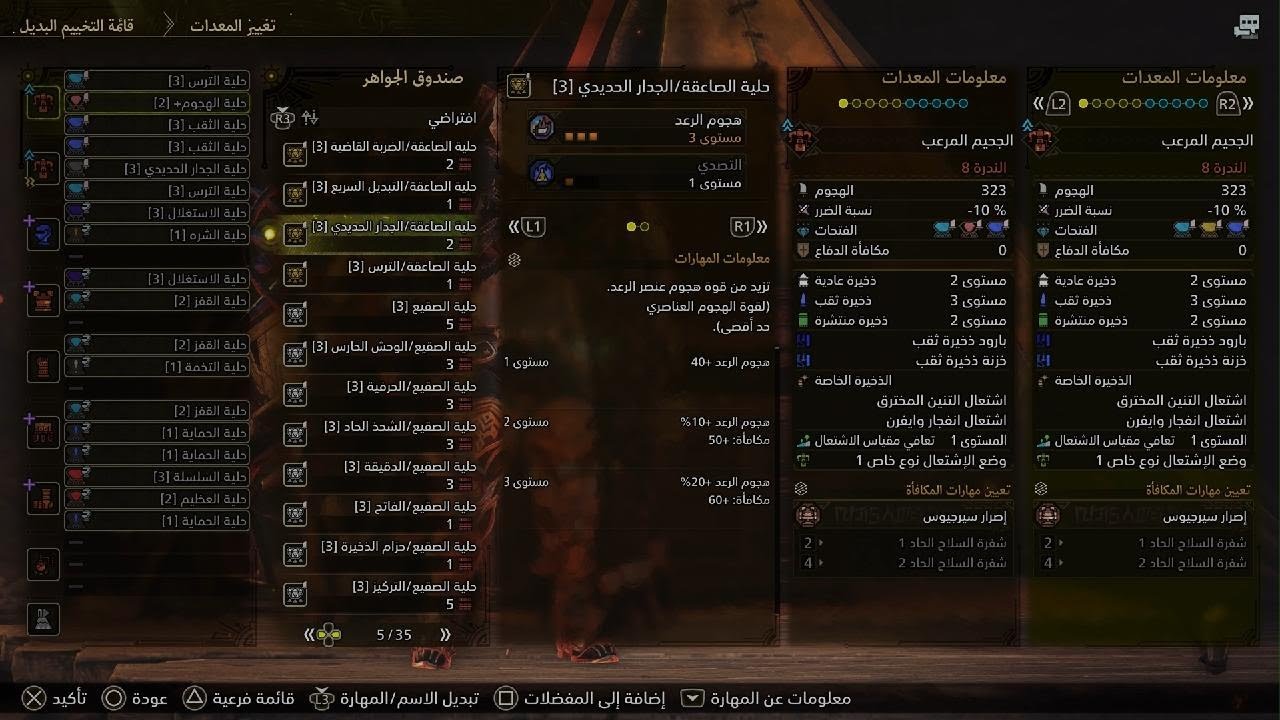 Monster Hunter Wilds_ test 