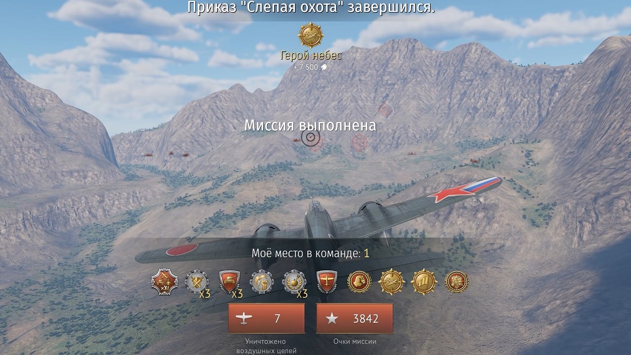 J 5 N 1  - 7 kills (вместе с Даней)