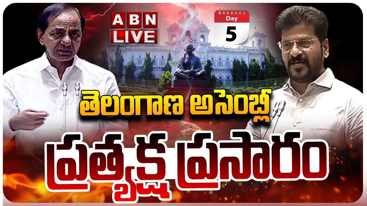 🔴LIVE : Telangana Assembly Winter Sessions 2026 | CM Revanth Reddy vs KCR | ABN Telugu