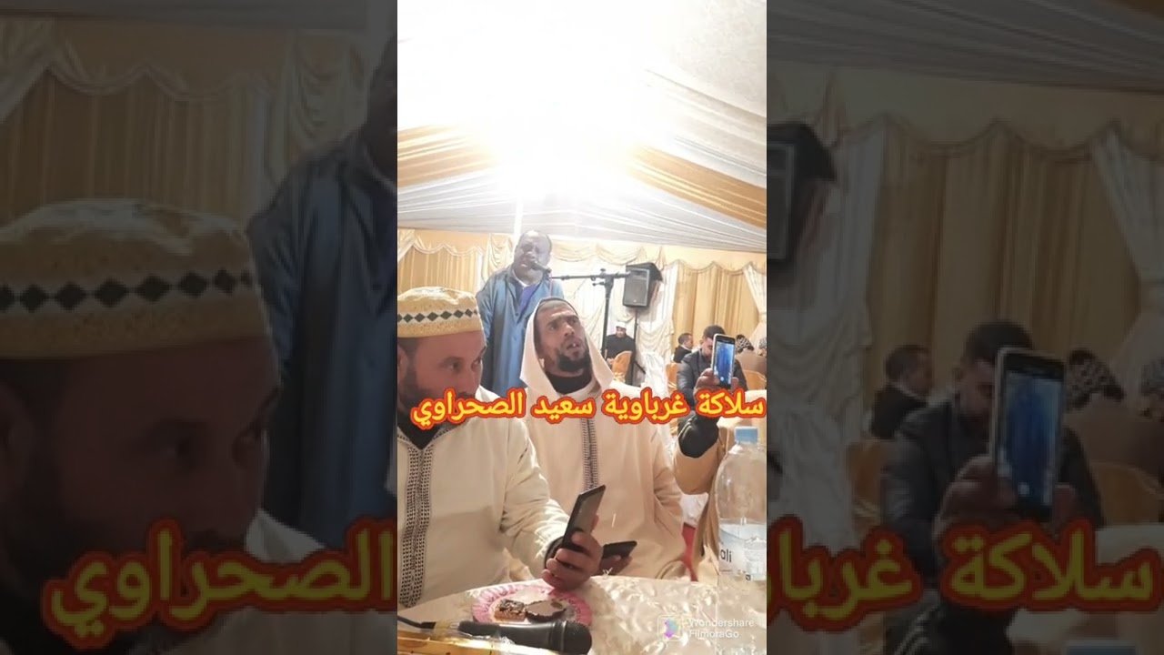 سلاكة غرباوية  سعيد الصحراوي