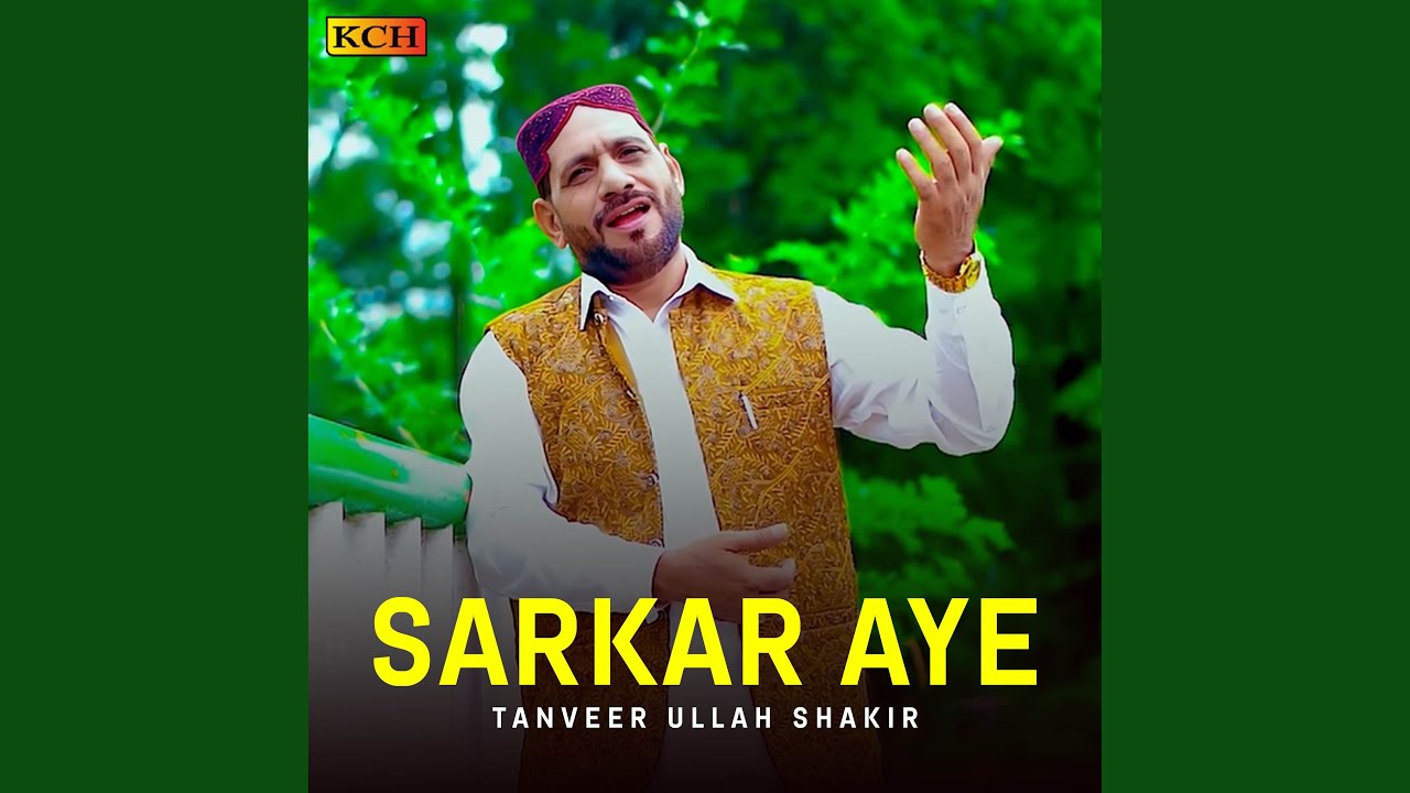 Sarkar Aye