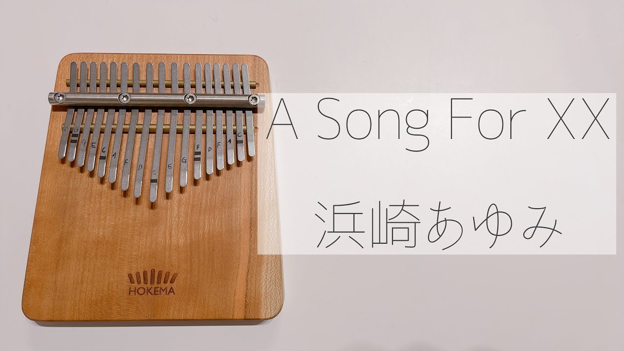 A Song For XX 浜崎あゆみ【HOKEMA B17 mini】