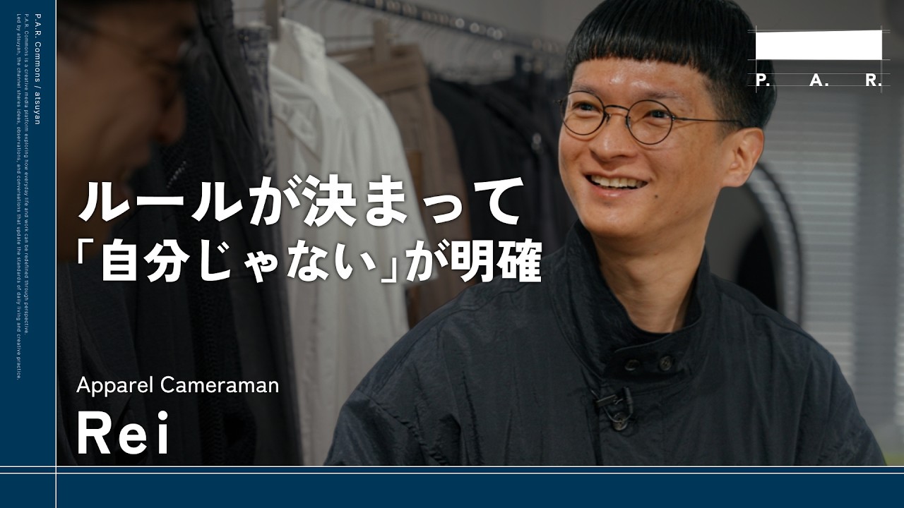 【#003】Go-To List / まるでアパレルショップなお家&hellip;築50年マンションをフルリノベーション。モノの魅力を引き出す空間を整えるReiさんの結局使っちゃうアイテム４選!!