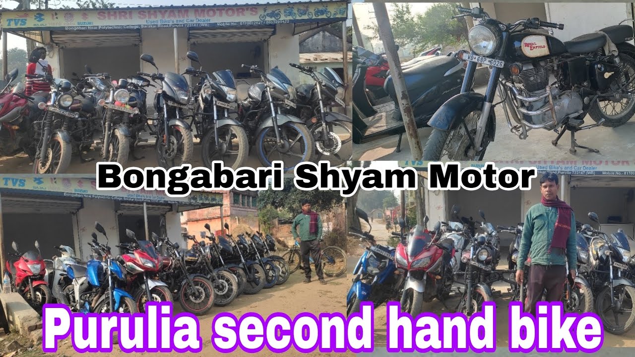 Bongabari second hand bike showroom Purulia second hand bike Purulia bike collection#secondhandbike
