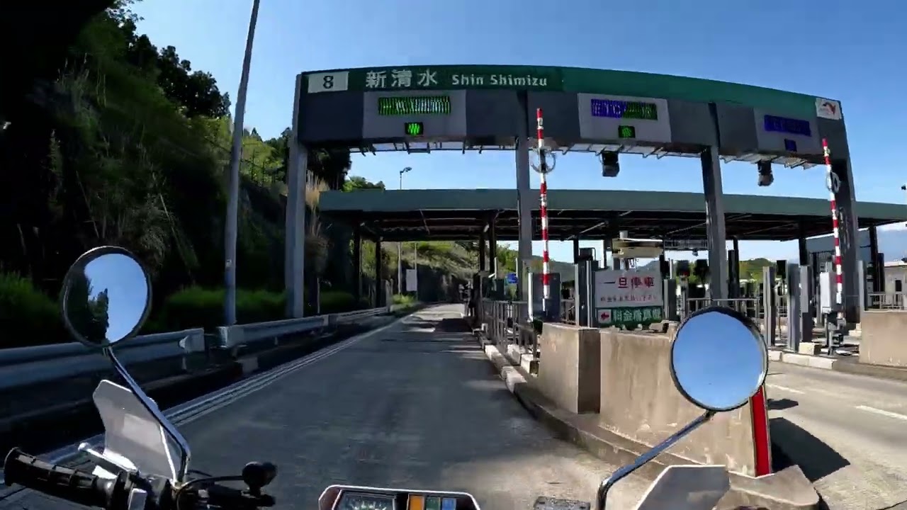 バイクで料金所を通るだけの参考動画