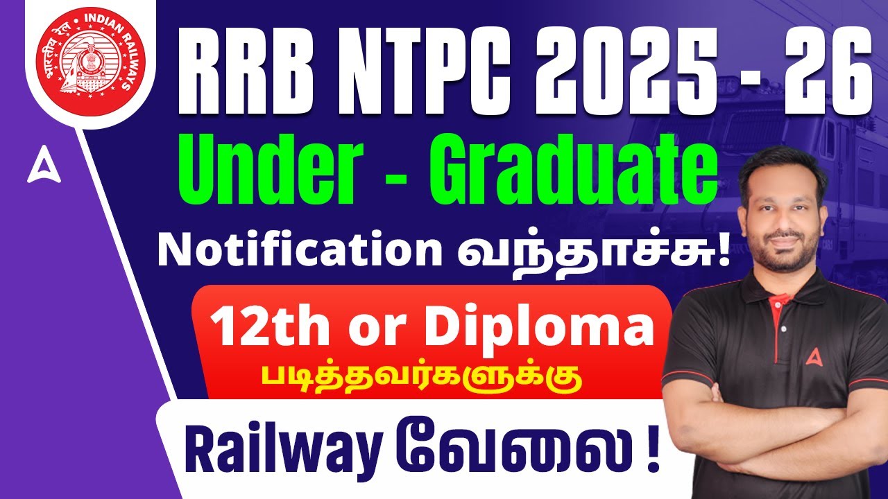 RRB NTPC Notification 2025 Tamil | RRB NTPC Undergraduate Notification 2025 | Full Details in Tamil