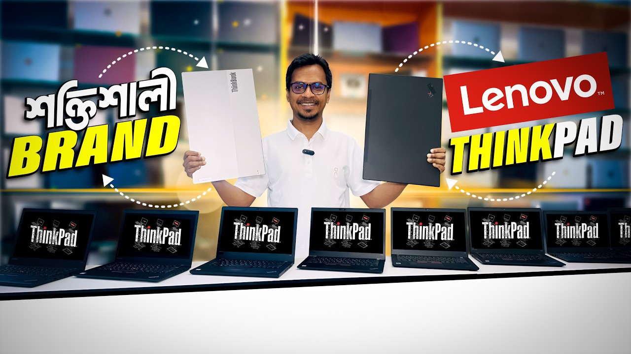 Вся коллекция ThinkPad в этом видео | Б/у ноутбуки | Цены на б/у ноутбуки в Бангладеш