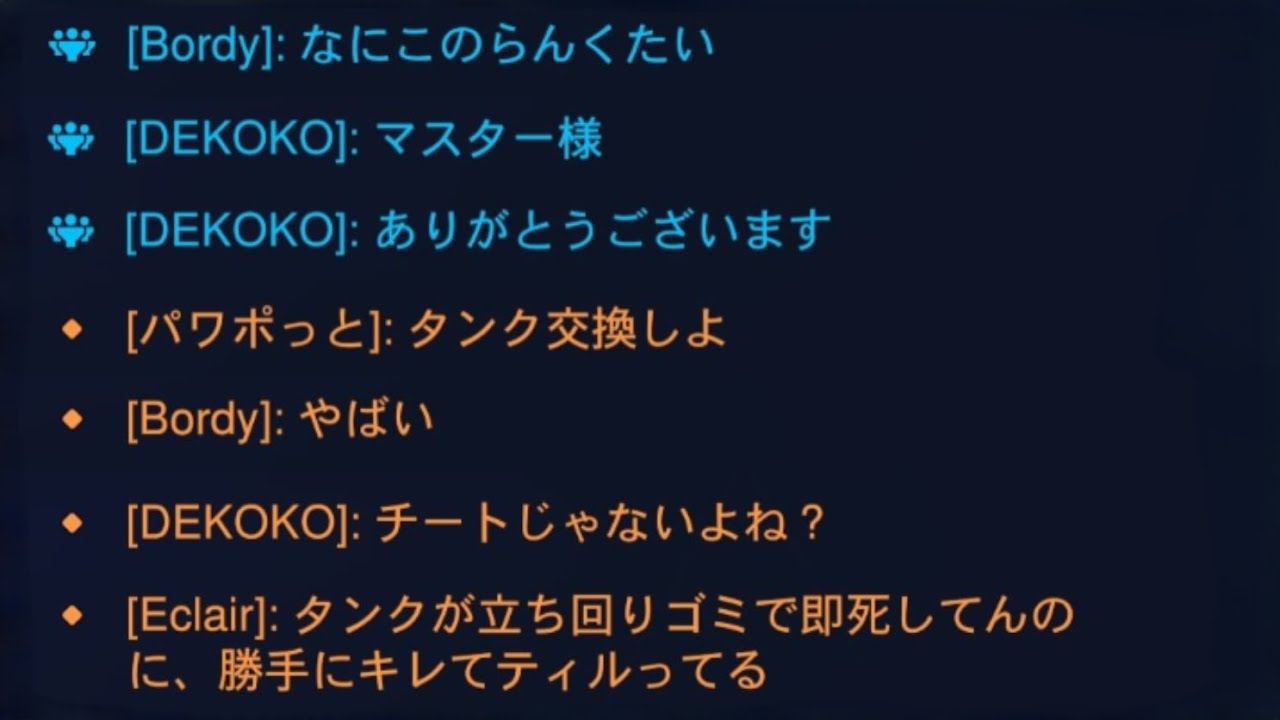 【OW2】立ち回りがゴミのクソタンクさん、勝手にキレてティルってしまうｗｗ