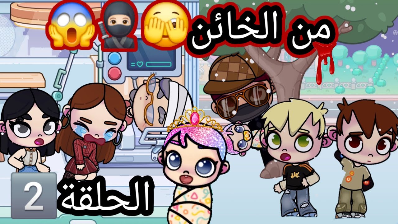 مسلسل📺(سر ذات ااشعر الملون💇‍♀️🌈)الحلقة2️⃣،حز.ين،dراما،غموض،لعبة افاتار ورلد،pazu avatar world 🌎