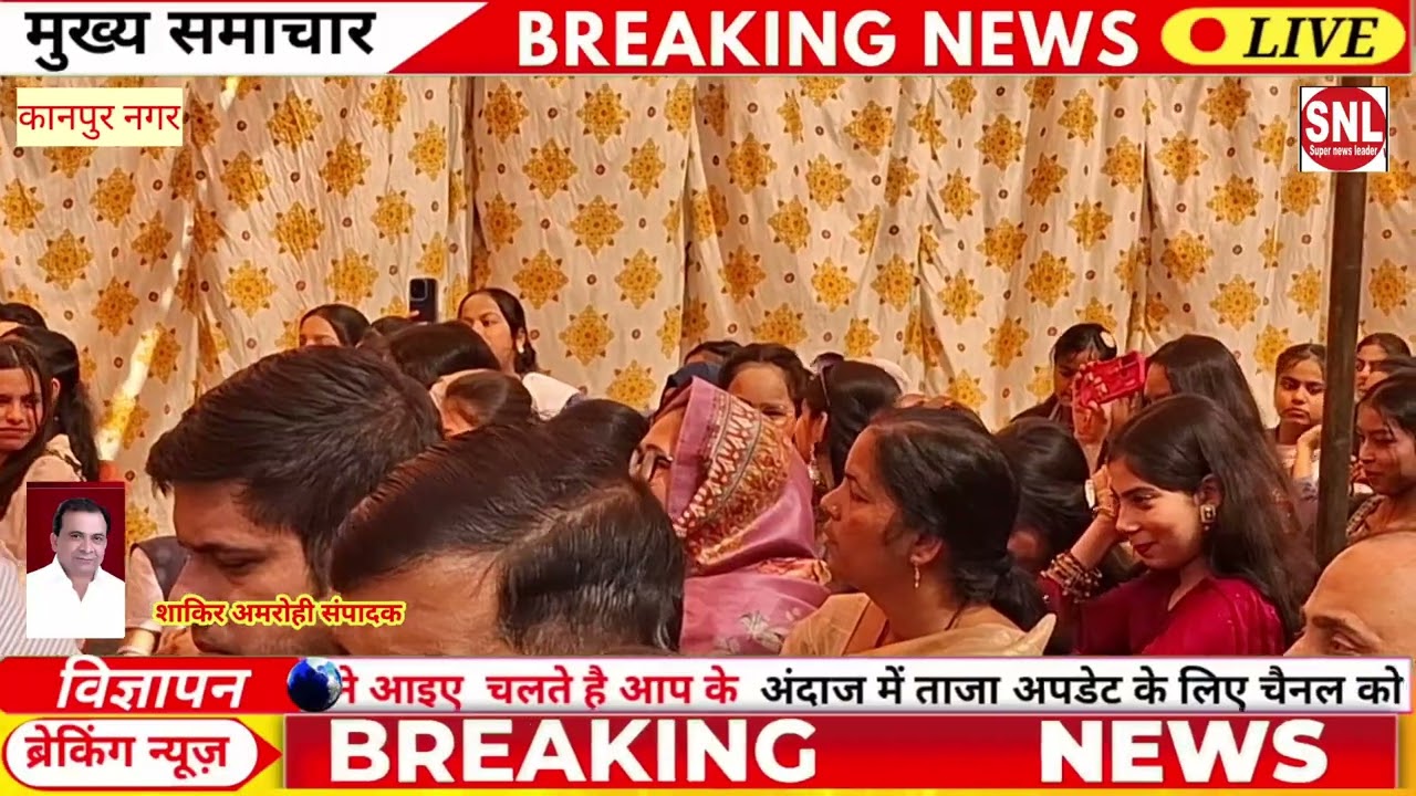 कानपुर के हलीम मुस्लिम इंटर कॉलेज मे बारहवीं के छात्रों का विदाई समारोह बड़ी धूमधाम के साथ मनाया गया