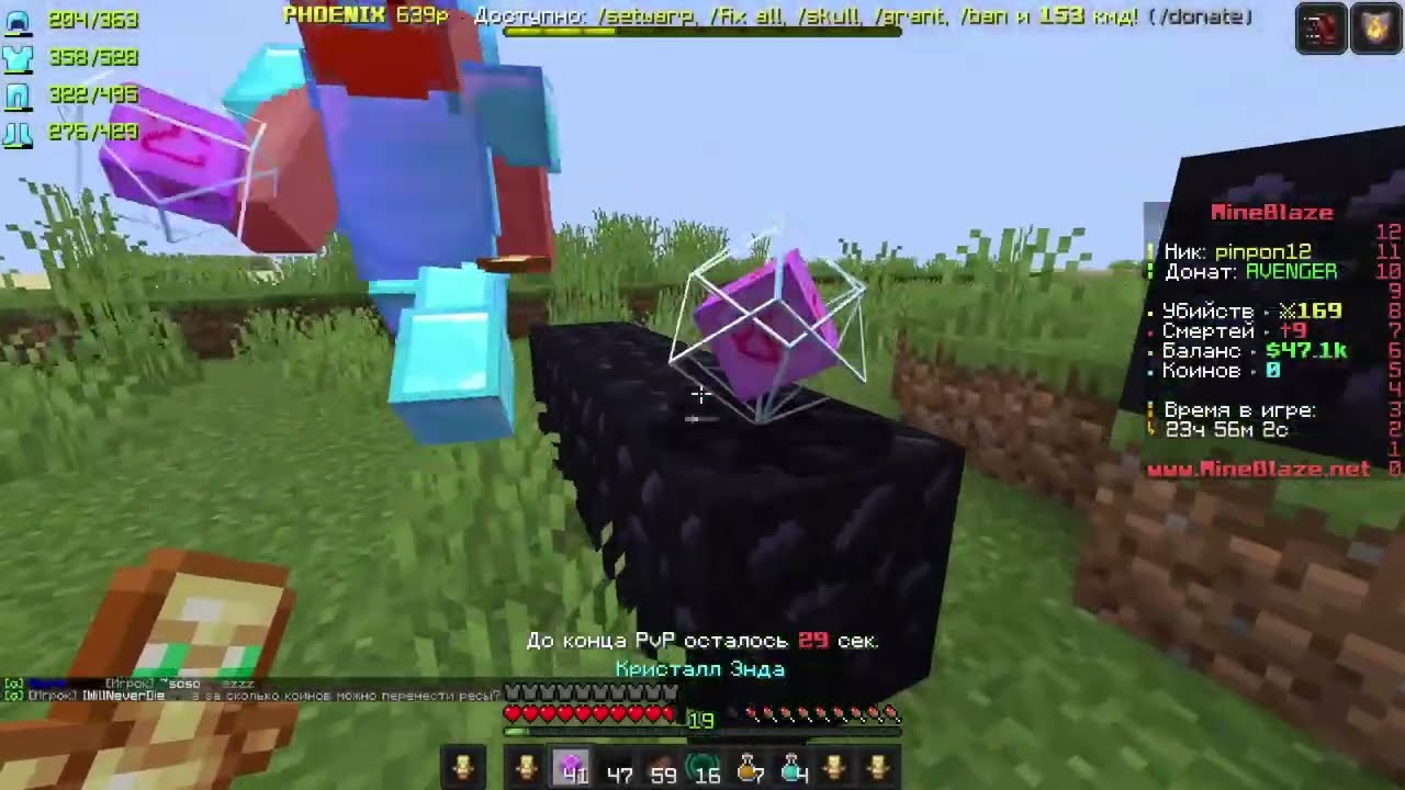 PvP and Cpvp montage on Mineblaze
