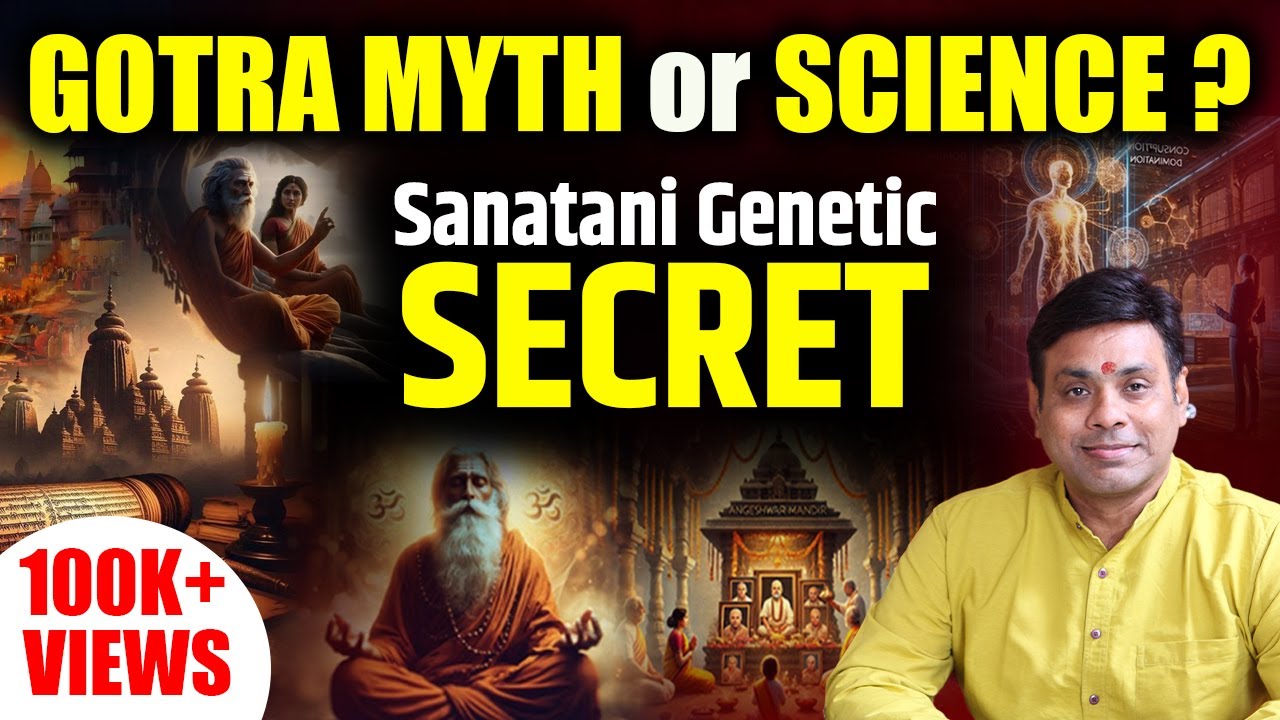 Same Gotra में विवाह क्यों वर्जित है...Same Gotra Marriages। Truth Behind Gotra। Dr Vinay Bajrangi
