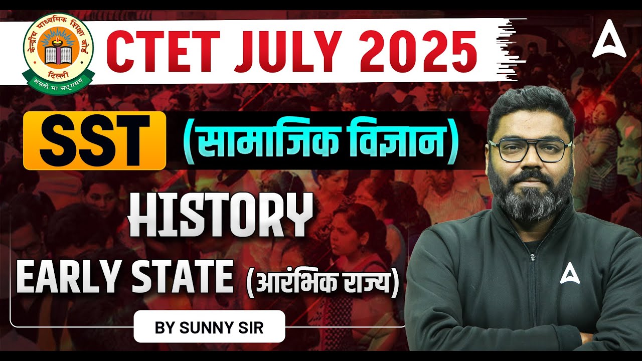 CTET JULY 2025 | CTET SST Paper 2 I History Early State (आरंभिक राज्य) | SST By Sunny Sir