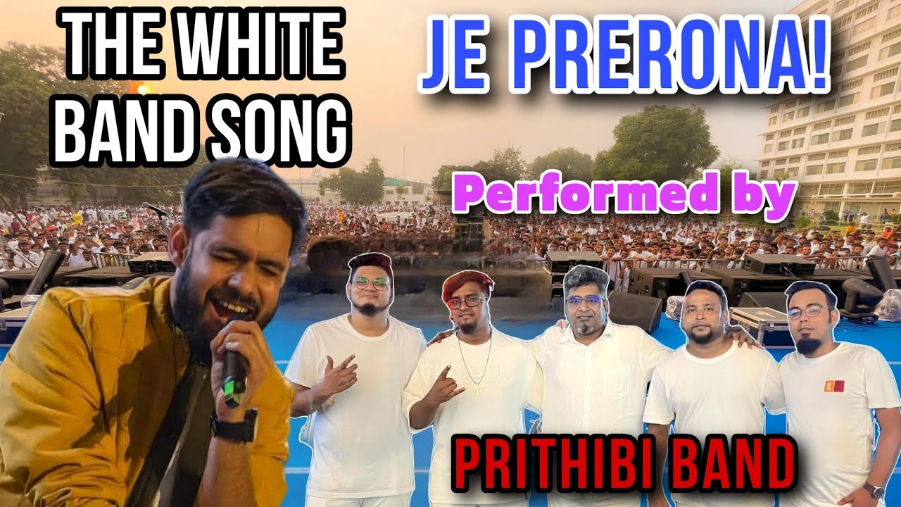 Je Prerona by Prithibi | Koushik Chakraborty | The White Band | Satsang Deoghar | 19/10/2024