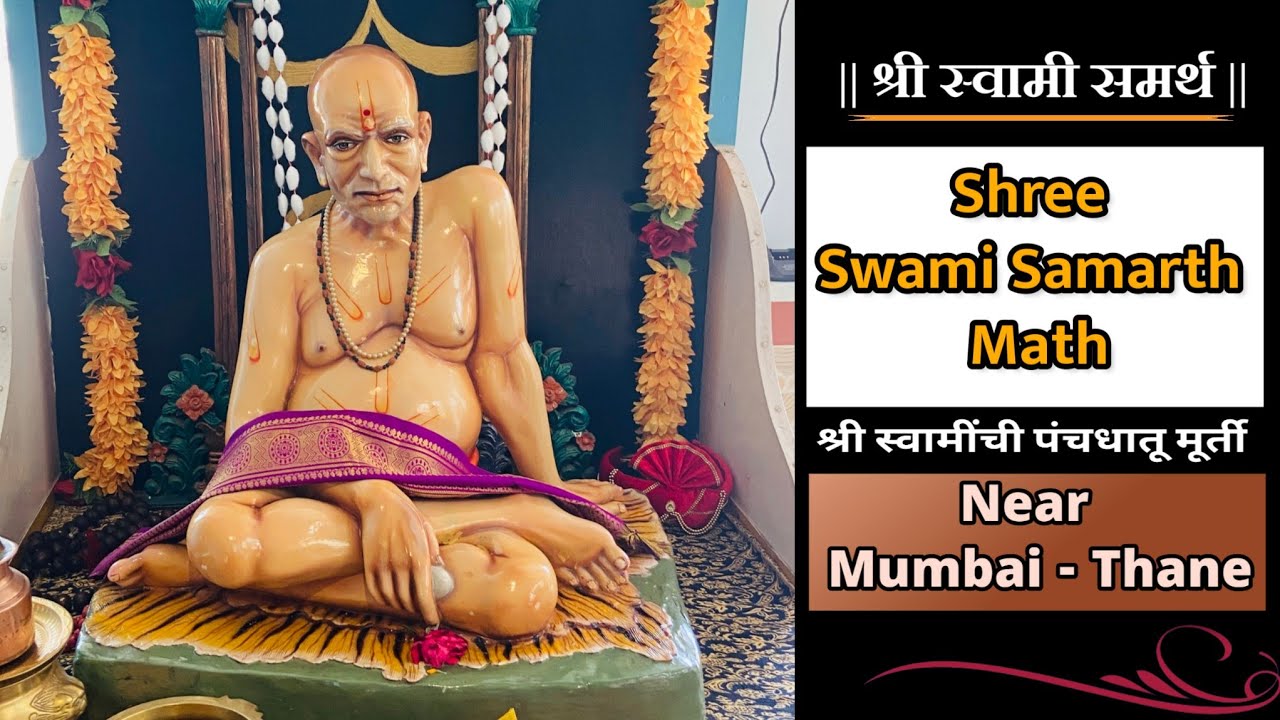 Samartha wadi ( Vangani ) | Shree swami samarth Temple | श्री गुरु पंचायतन