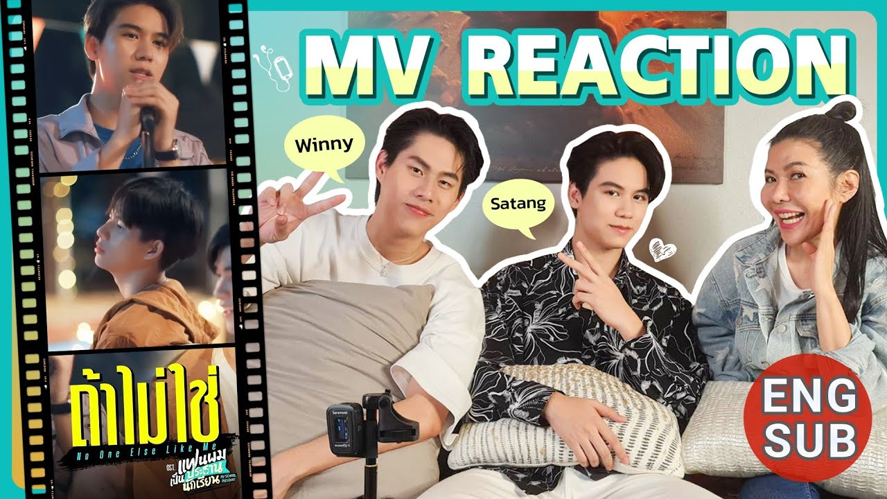 [Reaction] MV ถ้าไม่ใช่ (No One Else Like Me)   ENG SUB