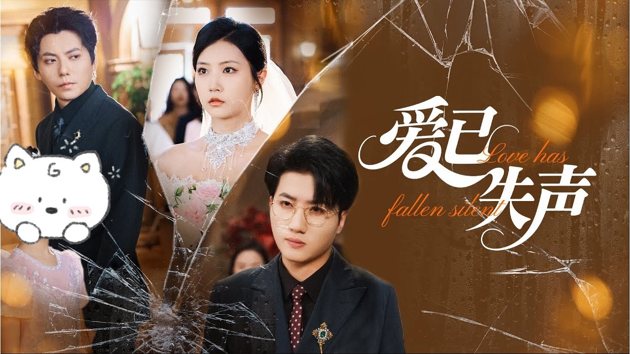 白月光攜子歸來，老婆一心撲在他倆身上，他忍無可忍甩下離婚協議，轉身帶着女兒強勢回歸首富身份，馬甲一揭震驚全場，昔日前妻悔不當初！#親情#母愛#短劇全集#父愛