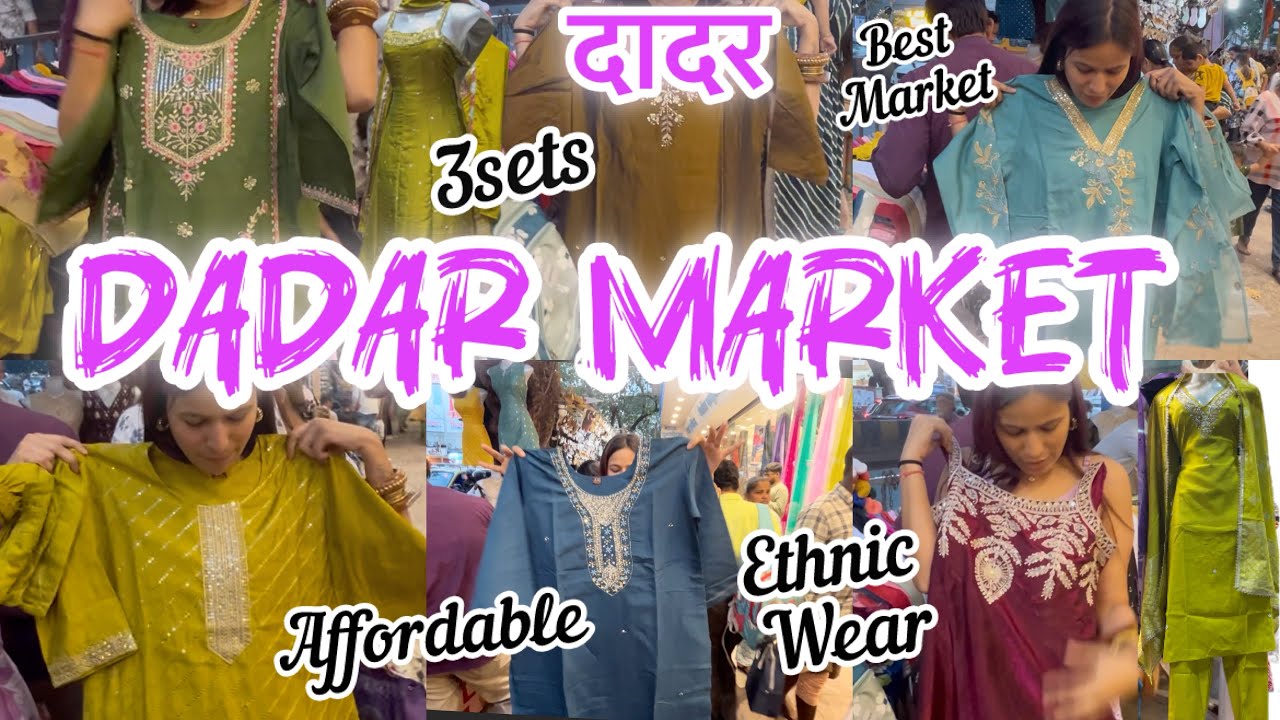 दादर मार्केट मुंबई DADAR | BEST 3 SETS WEAR | ETHNIC WEAR| BLOUSE #mumbai #dadar #ethnicwear #blouse