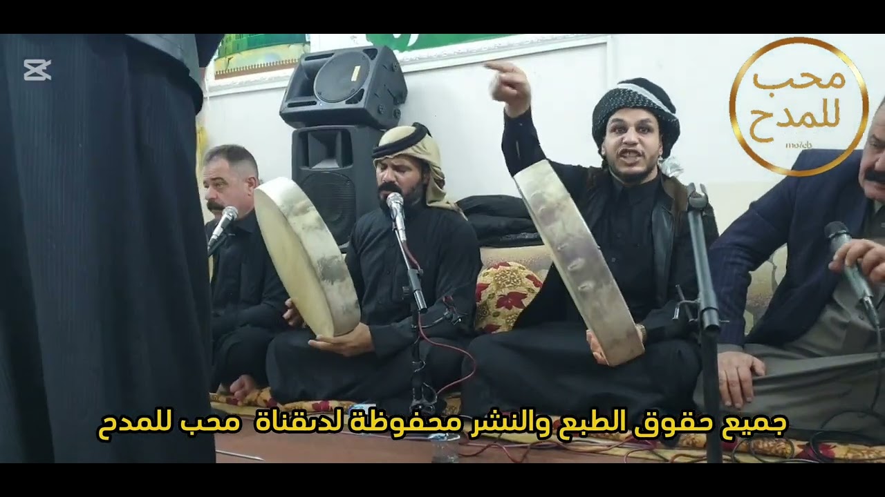 المداح السيد احمد عزالدين النعيمي حربي وضرب حراب ٢٠٢٥