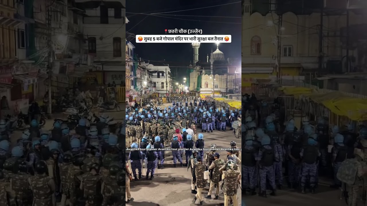 Heavy Security Deployment at Gopal Mandir, Chhatri Chowk, Ujjain #shorts #ujjain